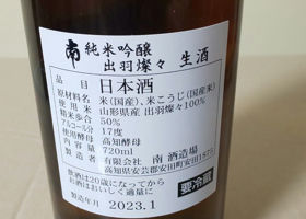 alt 2