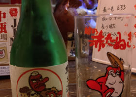 お福政宗のラベルと瓶 1
