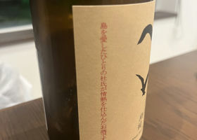 alt 3