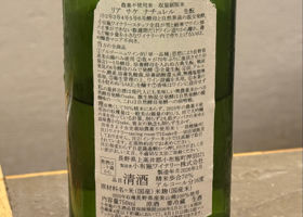 ソガペール エ フィス チェックイン 2