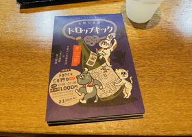 alt 2