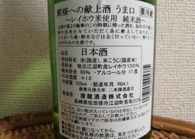 alt 2