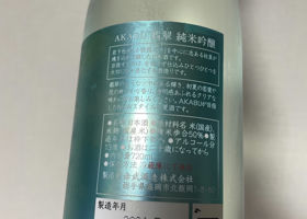 alt 2