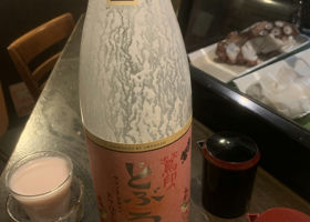 alt 3