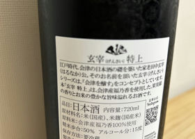alt 3