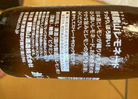 麒麟山