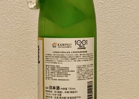 alt 3