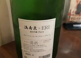 alt 2