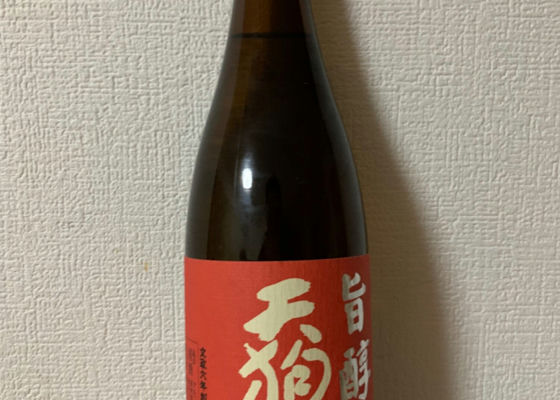 天狗舞