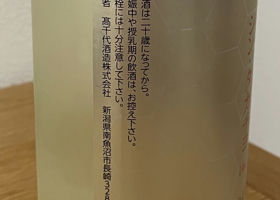 alt 3