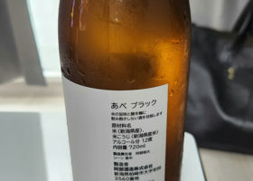 alt 2