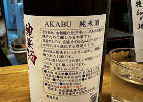 Akabu 签到 2