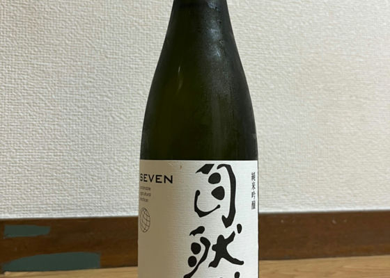 自然郷