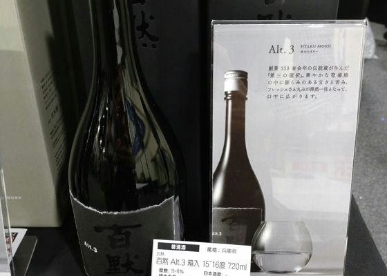 alt 1