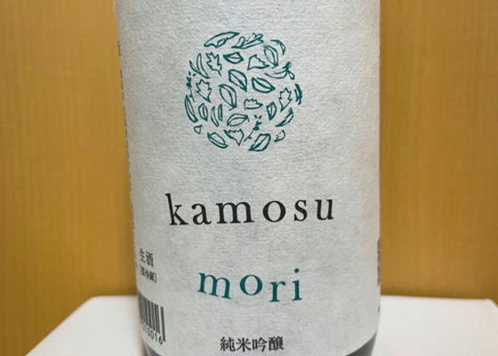 kamosu mori Check-in 1