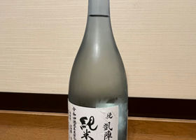 alt 3