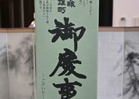 alt 2