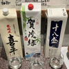 かもみどり 3