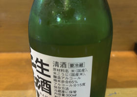 alt 2