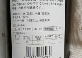 alt 4