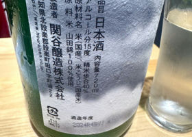 alt 2