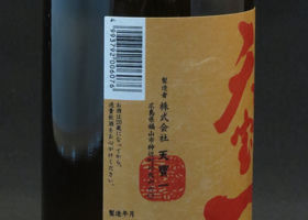 alt 3