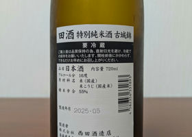 alt 3