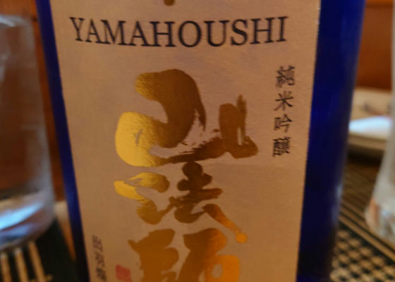 Yamaboshi 签到 1