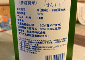 alt 3