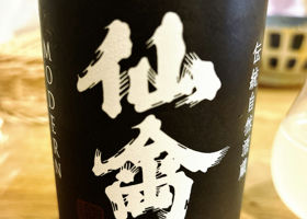 alt 3