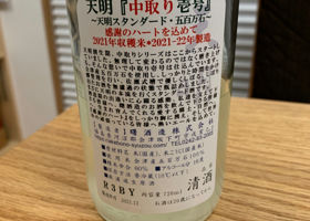 alt 2