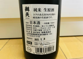 alt 2