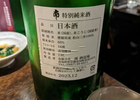 alt 2