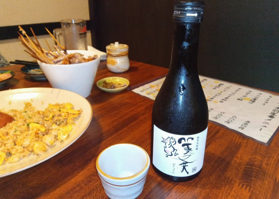 美丈夫 チェックイン 1