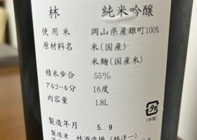 alt 3