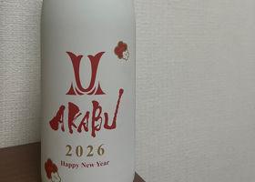 AKABU チェックイン 1