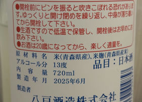 alt 3