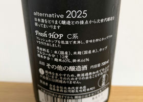 alt 2