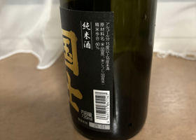 alt 2