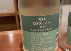 alt 2