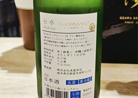 alt 3