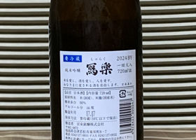 alt 3