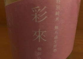 alt 1