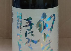 蓬莱 チェックイン 1