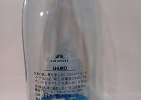 SHURO チェックイン 2