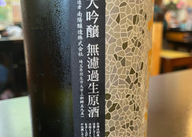 alt 2
