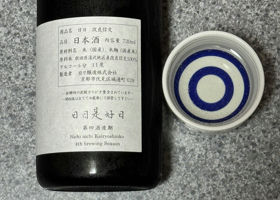 alt 2