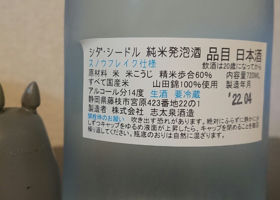 alt 2