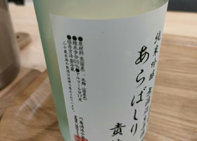 alt 2