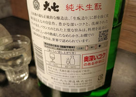 alt 3